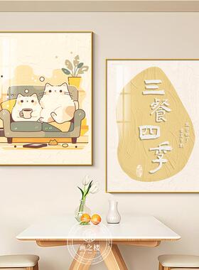 三餐四季餐厅挂画现代简约竖版两联装饰画高档大气餐桌背景墙壁画