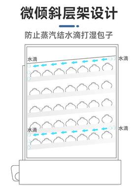 商用蒸包机大容量多层保温蒸柜不锈钢电热蒸包柜早餐店点心展示柜