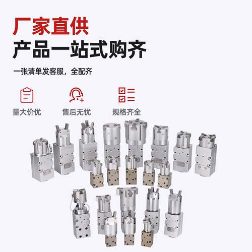 灌装机伺服旋盖气缸Y/PCMRS2/3/4-16D-20D-25D-32D/360度无限旋转 - 图2