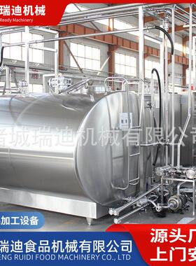 大型曲拉生产线全套巴氏奶制造机械鲜奶皮加工设备奶渣子加工机器