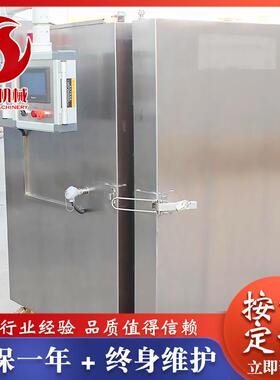 包子饺子速冻柜设备供应全自动100型榴莲速冻柜超低温速冻设备