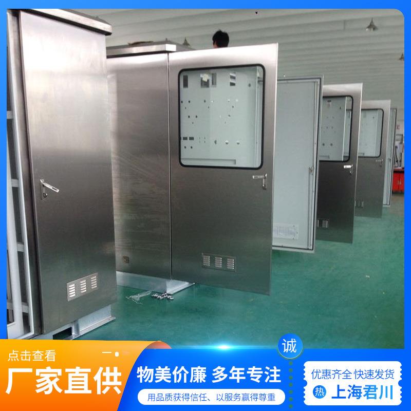 Manufacturer stainless steel cabinet stainless steel sheet metal chassis cabinet warranty 1 year