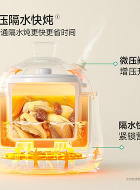 plodon浦利顿微压隔水炖陶瓷电炖锅家用BB煲婴儿煮粥宝宝辅食炖锅