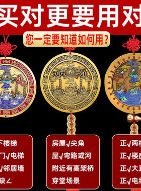 铜实心加厚山海镇日月款二十四星宿室内家居门口挂件客厅室外摆件