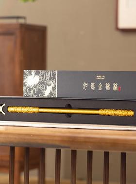 高档朱件炳仁礼铜如意金箍棒齐天大圣悟空摆工艺品含底座男生日物