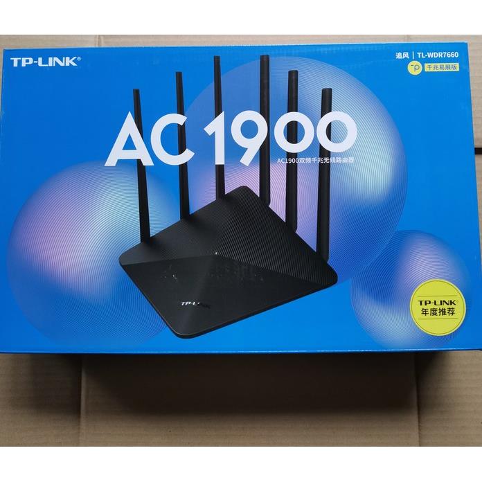 TP7660千兆易展1900M全千兆TL7661双频5GWiFi畅玩吃鸡王者路由器 - 图2