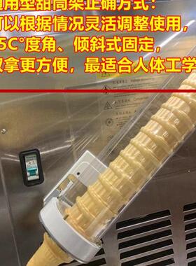 新款冰淇淋机甜筒收纳层架蛋筒架冰激凌托脆筒取杯器商用高端蛋筒
