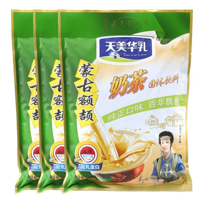 买20送1新日期天美华乳内蒙古特产速溶独立吉咸味额颉奶茶粉400g,淘宝优惠券,粉丝福利购,淘宝优惠卷