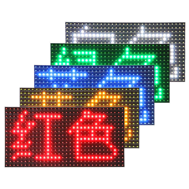 室内户外全彩LED显示屏红白色滚动走字电子条屏门头防水广告招牌,淘宝优惠券,粉丝福利购,淘宝优惠卷