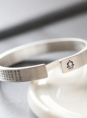 高档纯印象传承手工制银手镯999银男女情银侣定心经佛足镯子开口