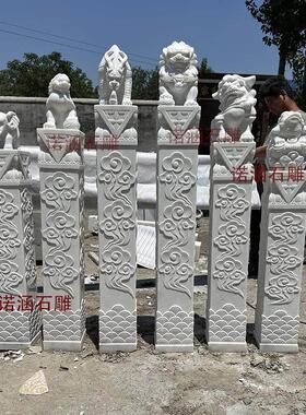 石雕祥云柱汉白玉拴马桩石柱花盆柱子底座栓马柱青石石柱摆件