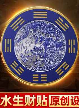 青龙贴水龙头上大吉厨房牌