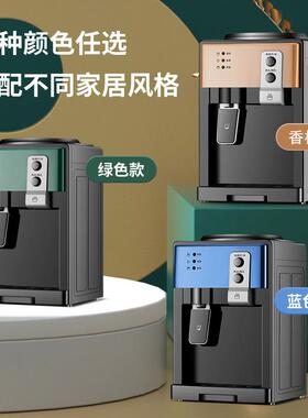 新款直销工厂台式饮水机小型家用迷你全自动冰冷温热宿舍办公学校