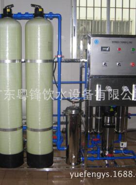 厂家直供纯净水设备反渗透设备水处理设备纯水设备水净化设备