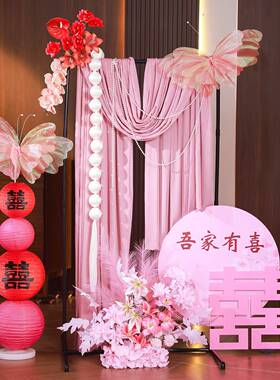 结婚装饰婚房布置套装女方订婚礼客厅卧室晨袍背景拍照酒店迎宾牌