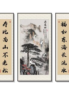 迎客松中堂画客厅挂画农村堂屋字画对联牌匾大气高档正堂大厅壁画
