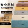 Soft sponge sofa sponge cushion chair cushion high density bay window cushion 5 plus hard wooden sofa cushion