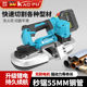 Wireless rechargeable band saw 18V lightweight lithium band saw machine lamp bead stable saw cutting without offset electric tool