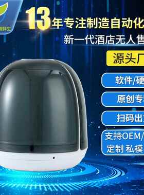 酒店无T人售货机酒店盒子商用小型助售卖卖机酒店用品贩XIR机W自X
