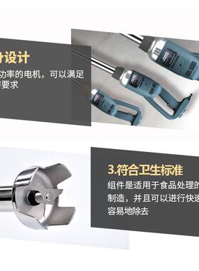 商用均质机手提式搅拌机棒料理机烘焙奶茶食品拌料打泥打浆多功能