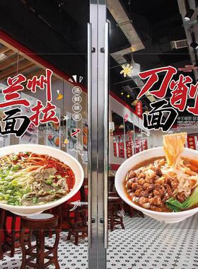 面馆玻璃门贴纸早餐店铺牛肉面条拉面热干面贴画个性创意装饰海报