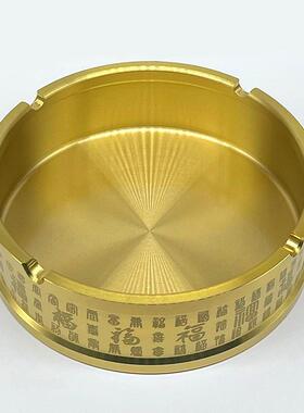 黄铜百福烟灰缸家用客厅酒店百福茶桌几老板办公桌用高端制烟灰缸