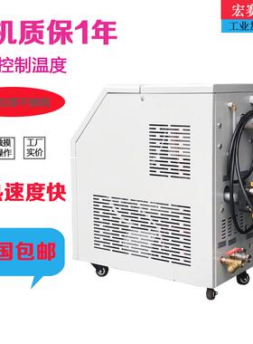 120度水式模温机模具恒温控制水温机9KW15KW24KW水式模温机温控机