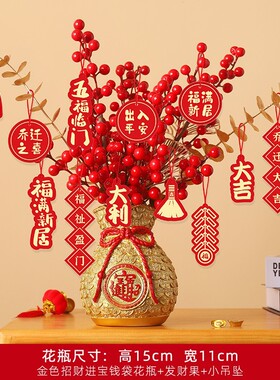 装饰品乔迁福袋树脂花瓶装饰摆件