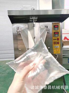 豆浆牛奶调料水封口机全自动巴氏鲜奶包装机背封型袋装酱油灌装机
