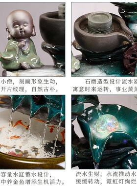 招财循环流水生财摆件客厅创意办公大型落地鱼缸景观招财开业礼品