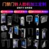 Acrylic visual intercom access control attendance machine rain cover face 812 equipment doorbell cover with water machine