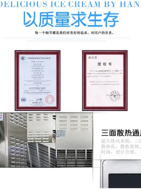 跨境冰之乐112Y商用冰淇淋机硬质冰激凌机全自动哈根达斯机器