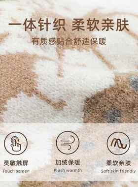 初中生针织毛线手套圣诞小鹿防寒加厚骑车冬季保暖可触屏女高级感