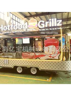 上海亿宝出口餐饮车早餐车车移动房车旅居车冷饮美食车food van