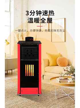 生物质颗粒取暖炉2023新款商用家用取暖炉厂家