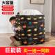 Storage bags with large capacity moving bags and quilts for special bags for clothes, quilts and clothes sorting boxes