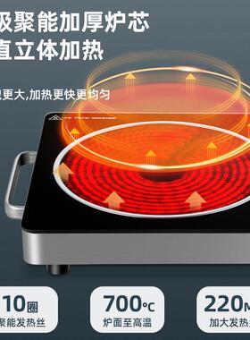 SLIROP/苏黑晶炉不挑锅具电磁炉家用3500W瓦光波炉大功率灶泡茶炉