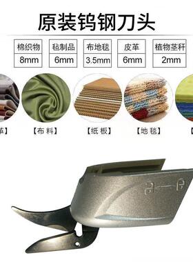 电剪刀裁布电动手持式充电裁剪机多功能剪子服装布料皮革小型修边