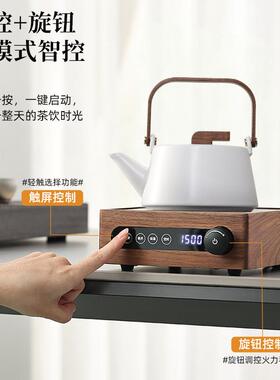 2026新款胡桃木黑晶炉静音大功率家用小型陶瓷壶煮茶壶围炉煮茶