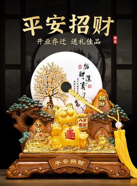 招财金蟾纳财平安扣玉石摆饰家居客厅玄关装饰品乔迁店铺开业礼品