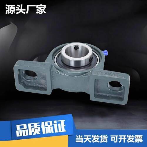 外球面带座轴承ucp201 ucp202 ucp203 upc204 ucp205 ucp206 - 图1