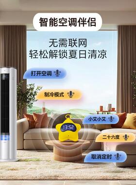 语音闹钟学生专用起床叫醒闹铃智能台钟电子时钟儿童控制夜灯