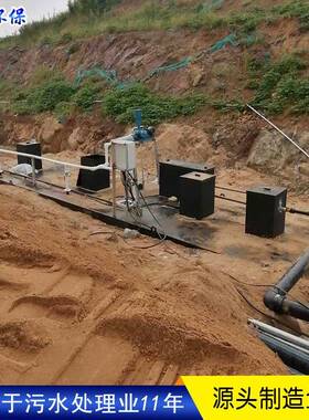 玻璃钢化粪池加一体化生化污水处理设备AO生化一体化污水处理设备