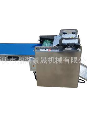 定金 源头工厂商用鱿鱼切圈机鱿鱼切条机可根据尺寸可选择