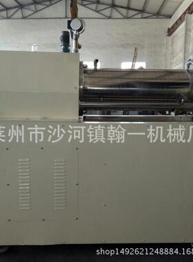 砂磨机厂供应涂料砂磨机 燃料砂磨机 油墨色浆砂磨机 物美价廉