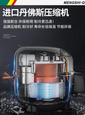 猛世冷冻柜立式商用展示柜速冻柜超市风冷无霜低温急冻柜三门白