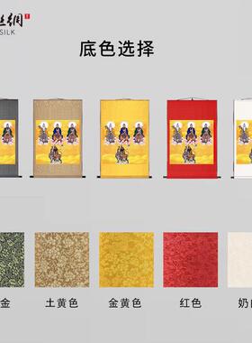 三清祖师爷张天师画像挂画张道陵道德元始天尊太上老君丝绸卷轴画