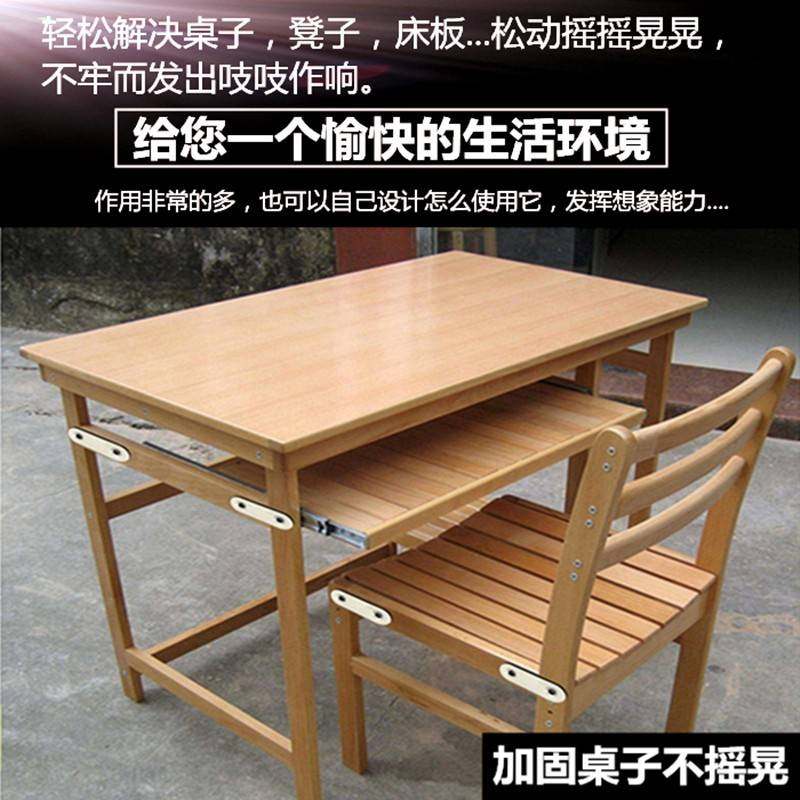 不锈钢直片 角码角铁木板桌椅固定连接件一字直片铁片平角片l型码,淘宝优惠券,粉丝福利购,淘宝优惠卷