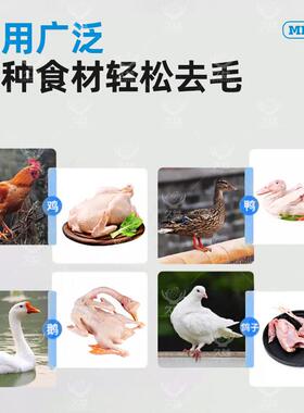 民益脱毛机家禽鸡鸭鹅打毛机全自动不锈钢去毛机厂家直销