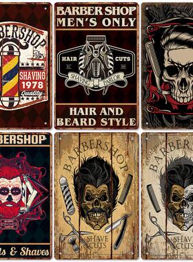 2024新款 barbershop海报复古铁皮画 理发店背景墙壁无框装饰挂画